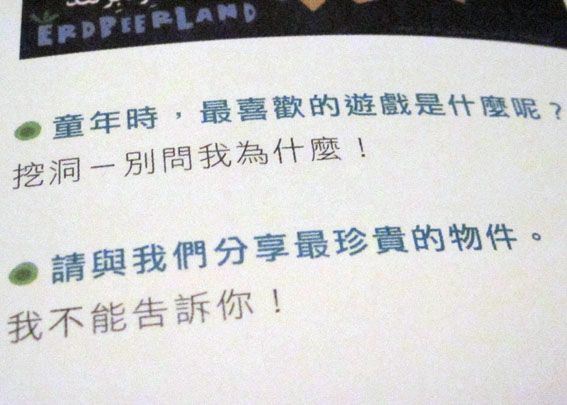 DPI-Mag-Interview3B